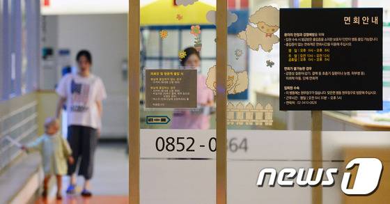뉴스1DB © News1