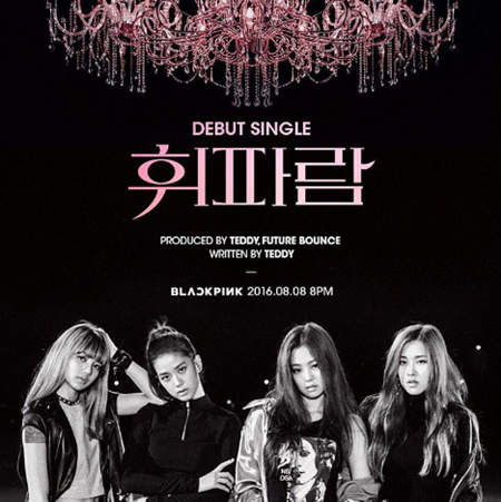 블랙핑크 데뷔 싱글 휘파람. 사진=YG엔터테인먼트 제공