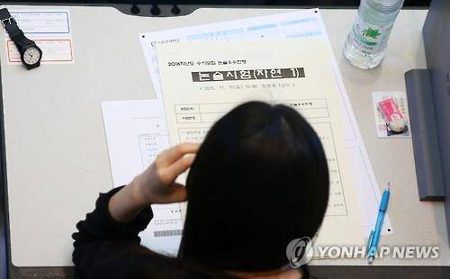 논술시험을 치르는 수험생 [연합뉴스 자료사진]