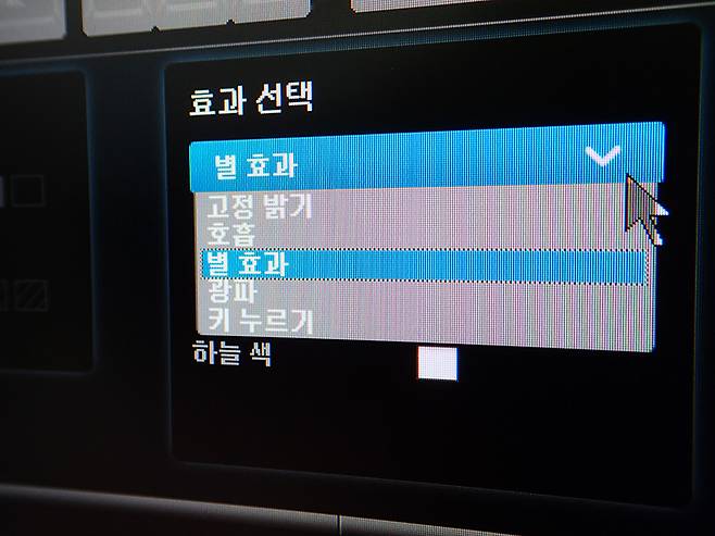 점멸 방식