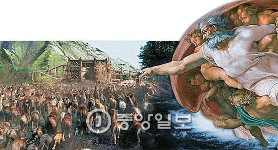 ‘창조과학’ 진영은 노아의 방주도 실재했다고 본다. 영화 노아에서 동물들이 암수 짝을 지어 방주를 향해 들어가고 있다. [킹맨(미국)=백성호 기자]