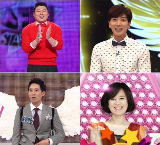 스타킹 4MC
