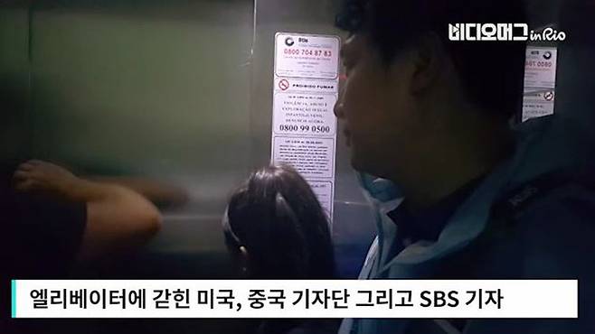 사진=비디오머그 캡쳐