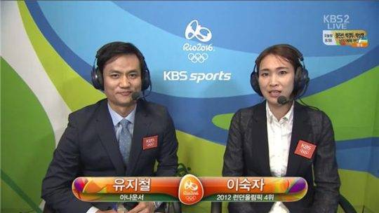 리우올림픽 여자배구 A조 2차전 / 사진제공=KBS