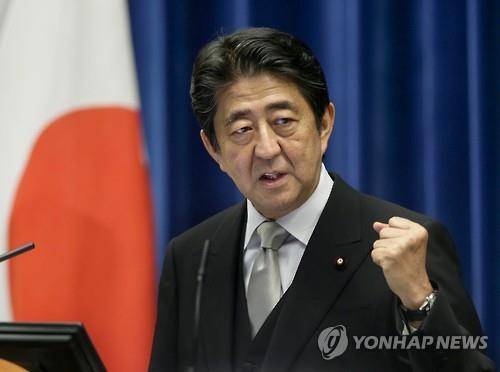 아베 신조 일본 총리 [EPA=연합뉴스 자료사진]