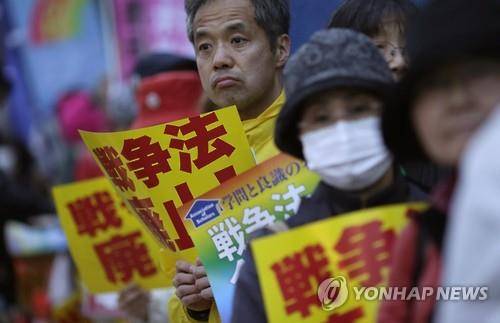 지난 3월 도쿄서 열린 안보법 시행 항의 시위 [AP=연합뉴스 자료사진]