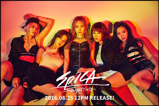 스피카