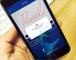 KTB솔루션의 서명인식