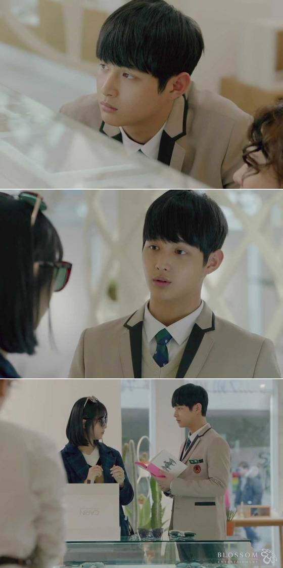 ‘함틋’ 이서원이 류원에 대한 속내를 보였다. © News1star / KBS2 ‘함부로 애틋하게’ 방송 캡처