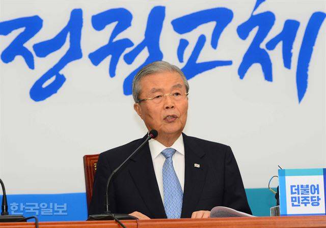 김종인 더불어민주당 비상대책위 대표가 21일 국회에서 퇴임을 앞두고 기자간담회를 하고 있다. 오대근기자 inliner@hankookilbo.com