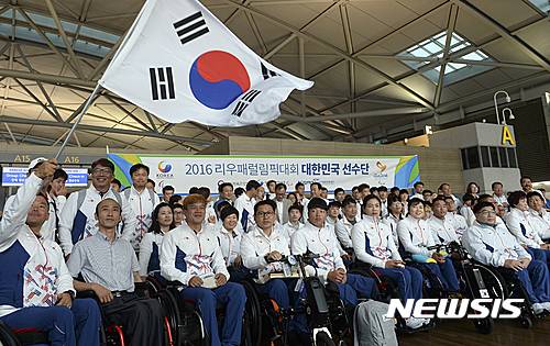 【인천공항=뉴시스】 최진석 기자 = 2016 리우 패럴림픽 대한민국 국가대표 선수단이 23일 오전 인천국제공항에서 전지훈련 장소인 미국 애틀랜타로 출국에 앞서 환송식을 하고 있다. 2016.08.23. myjs@newsis.com