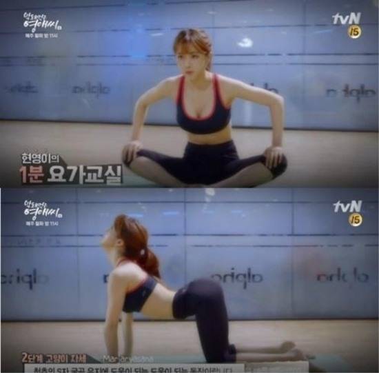 (사진= tvN ‘막돼먹은 영애씨 시즌14' 화면 캡처)