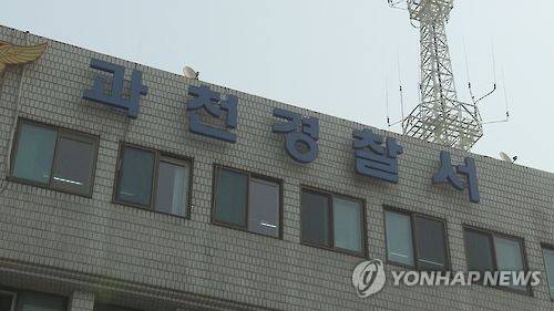 [연합뉴스TV 캡처]