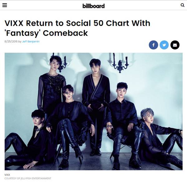 빅스