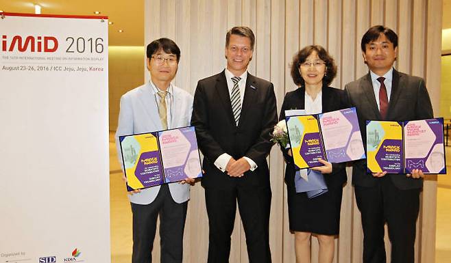 이준엽 성균관대 교수, 미하엘 그룬트 한국 머크 대표, 김윤희 경상대 교수, 배완기 한국과학기술연구원 박사(왼쪽부터)가 기념촬영했다.