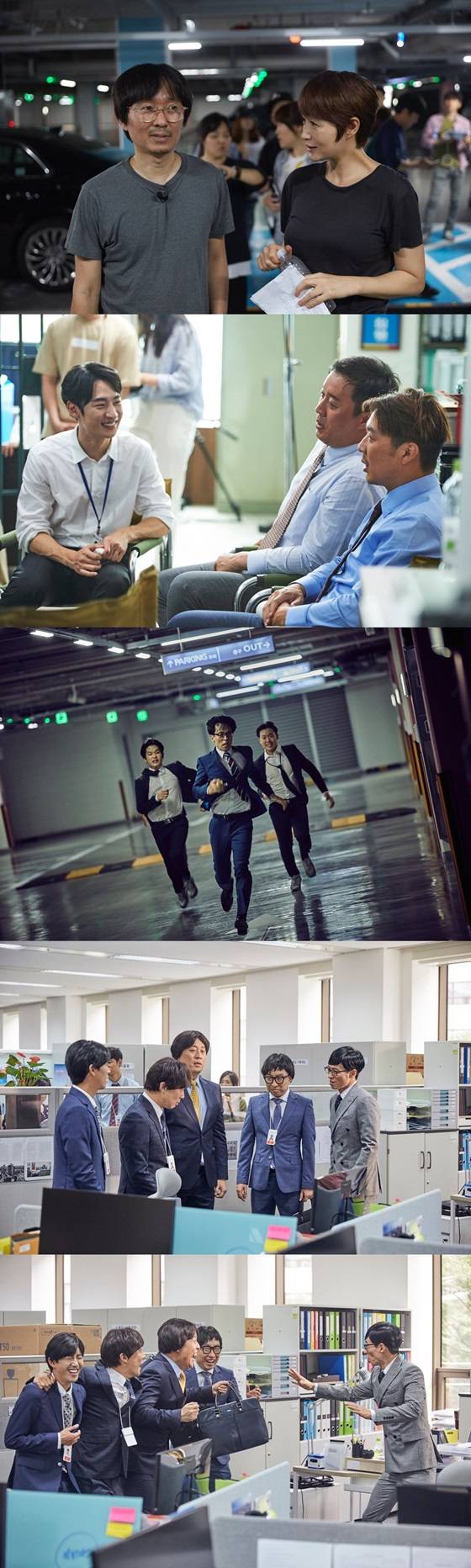 /사진=MBC '무한도전-2016 무한상사'