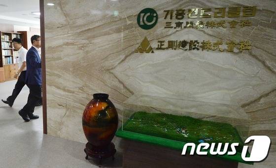 특별수사팀은 지난달 29일 정강을 압수수색했다. 2016.8.29/뉴스1 © News1 오대일 기자