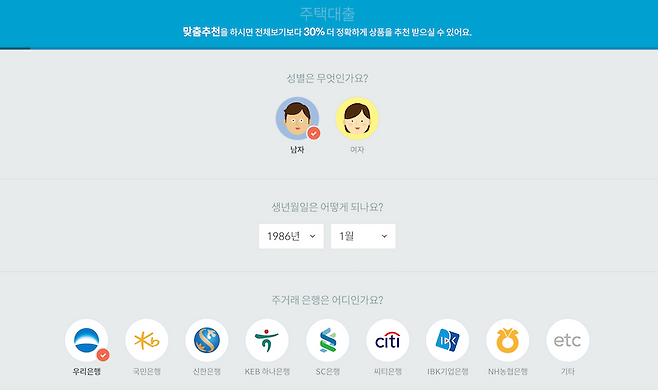 핀다