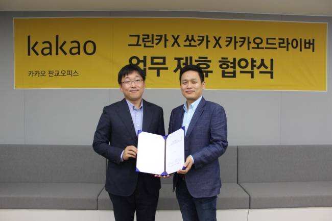 [사진=왼쪽 카카오 정주환 O2O사업부문 총괄 부사장과 그린카 이용호 대표이사]