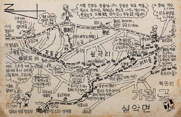 [월간산]