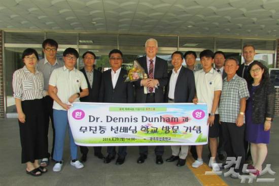 (사진=광주무진중 제공)