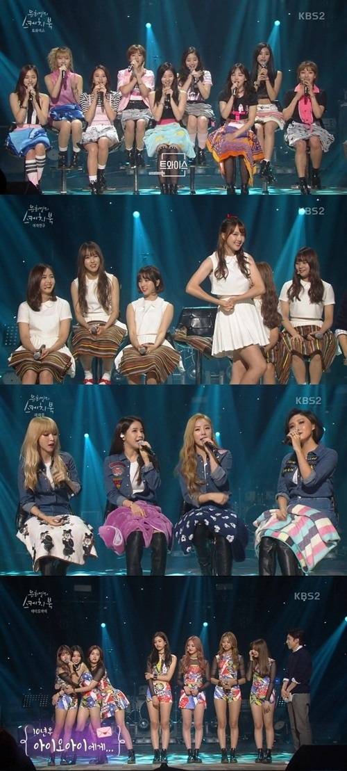 사진=KBS 캡처