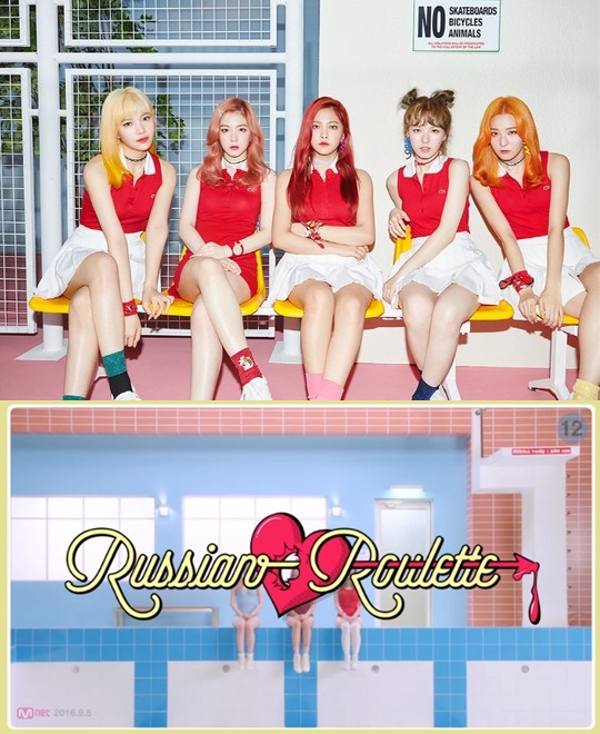 Red Velvet (레드벨벳) – 러시안 룰렛 (Russian Roulette) Lyrics