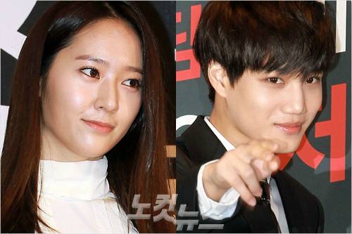 에프엑스 크리스탈과 엑소 카이. (사진=자료사진)