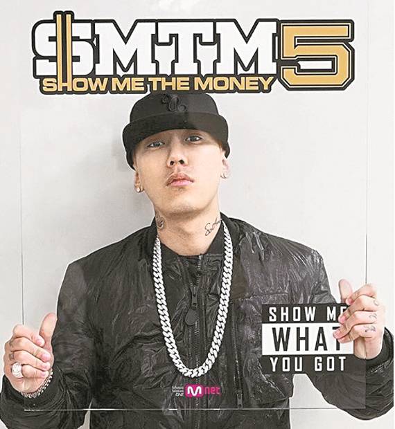Mnet 프로그램 ‘쇼미더머니’