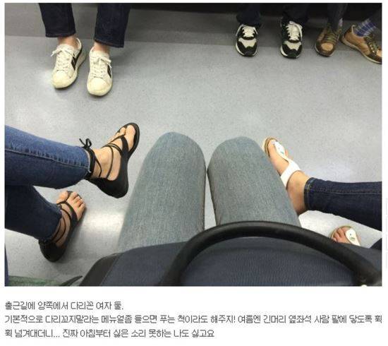 사진=네이트판 게시물 캡처