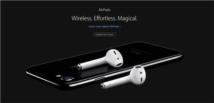 에어팟(사진:애플 홈페이지)