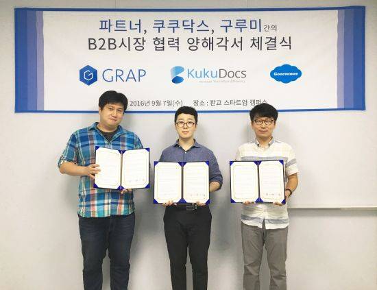 기업용SW 솔루션 스타트업 3사가 업무제휴을 체결했다. 국내 그룹웨어 B2B 시장에서 마케팅과 영업을 함께 추진하며 향후 다른 스타트업을 맞아들여 연합 규모를 키워 나가겠다는 포부다. (왼쪽부터) 이유호 쿠쿠닥스 대표, 마현규 파트너 대표, 이랑혁 구루미 대표. [사진=파트너]