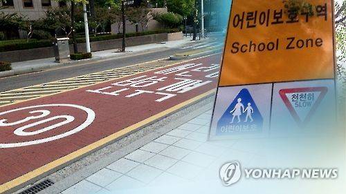 [연합뉴스TV 제공]