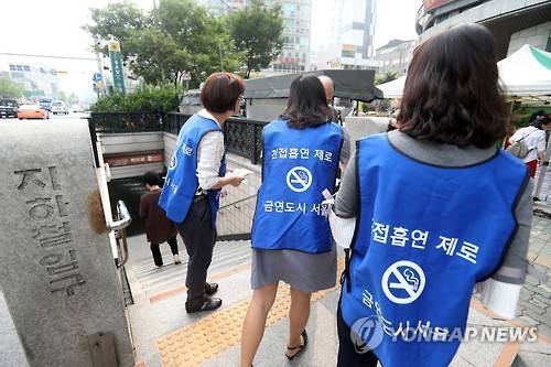 지난 1일 오전 서울 지하철 6호선 동묘앞 역 앞에서 금연 캠페인이 한창이다. [연합뉴스 자료사진]
