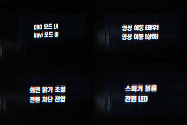 아프로뷰 SO 내부에도 설정 기능이 제공된다.