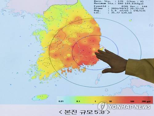(서울=연합뉴스) 윤동진 기자 = 경주지역에서 규모 5.8 지진이 발생한 12일 오후 서울 동작구 기상청 국가지진화산센터에서 유용규 지진화산감시과장이 관련 브리핑을 하고 있다. 2016.9.12 mon@yna.co.kr