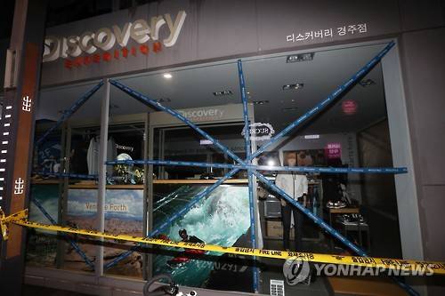 (경주=연합뉴스) 김준범 기자 = 12일 오후 경북 경주에서 발생한 규모 5.8의 지진으로 시내 한 상가 건물 전면 유리가 파손된 모습. 2016.9.12