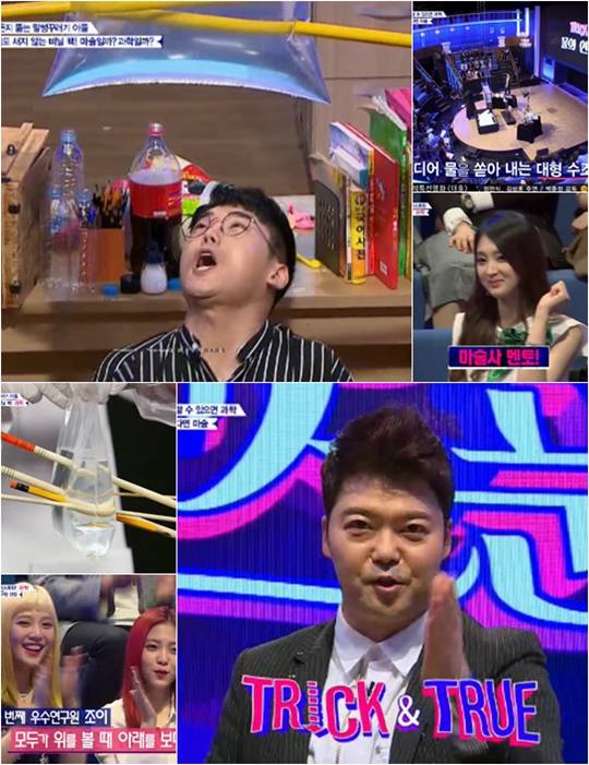 사라진 스푼 소진 신재평 문지애 갈륨