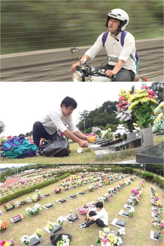 기안84 / 사진제공=MBC ‘나 혼자 산다’