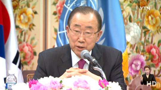 반기문 UN사무총장. YTN 방송화면 캡처