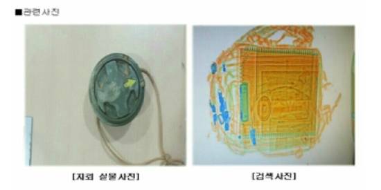 (사진=이만희 의원실 제공)