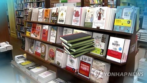 [연합뉴스TV 제공]