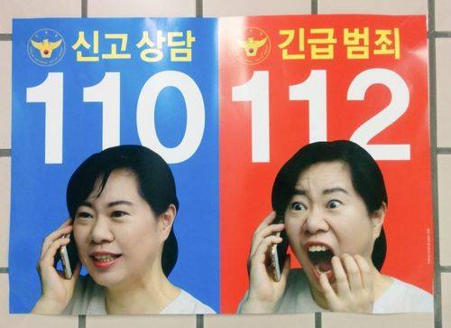 트위터 갈무리