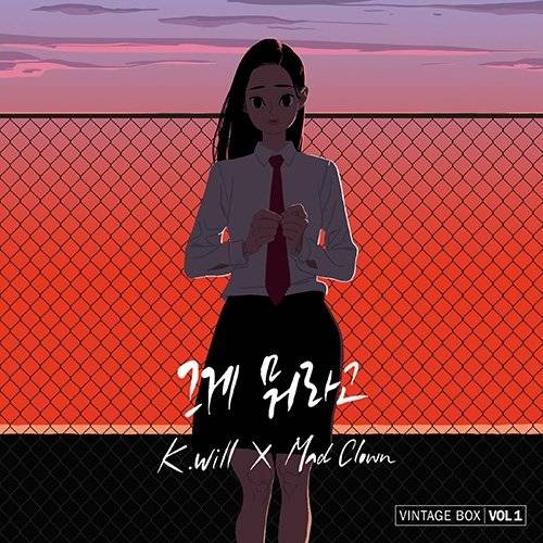 케이윌, 사진=스타쉽엔터테인먼트