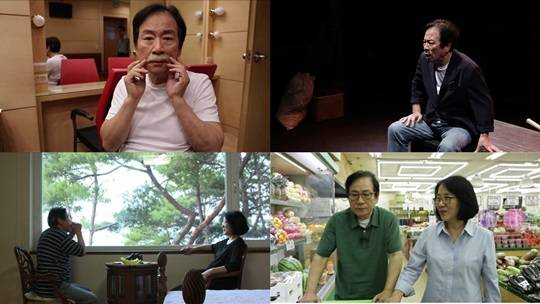 사람이 좋다 임동진