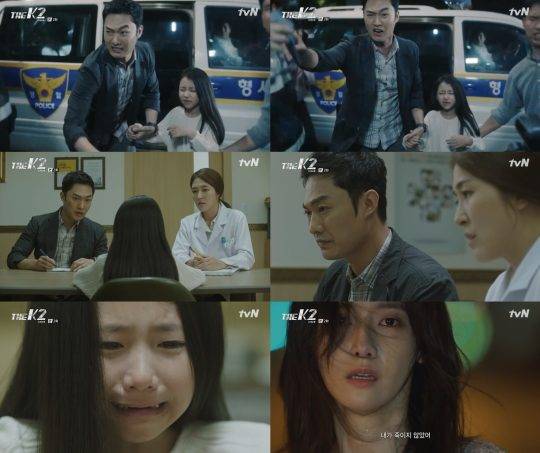 배우 정세형 / 사진=tvN ‘더 케이투’ 캡처