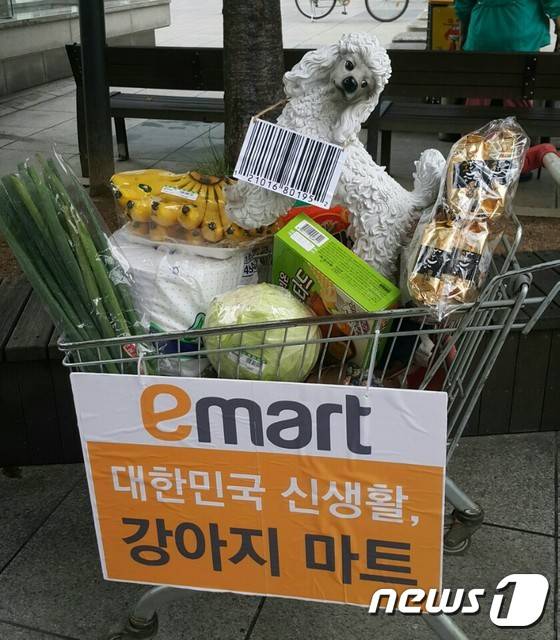 동물자유연대는 28일 이마트 성수점 앞에서 기자회견을 갖고 몰리스펫샵에서의 강아지 판매중단을 요구했다.© News1© News1