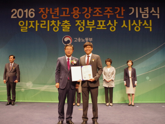 직방 안성우(오른쪽) 대표가 28일 고용노동부 주최 ‘2016년도 일자리 창출 유공자 정부포상’ 시상식에서 ‘대통령 표창’을 받고 고용노동부 이기권(왼쪽) 장관과 기념촬영를 하고 있다.   /사진제공=직방