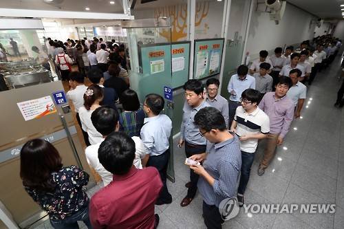 [연합뉴스 자료사진]