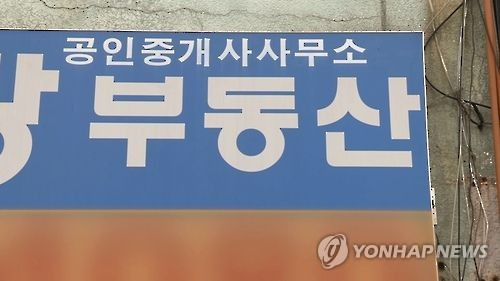 [연합뉴스TV 캡처]